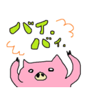 くるみ豚（個別スタンプ：23）
