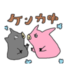 くるみ豚（個別スタンプ：27）