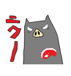 くるみ豚（個別スタンプ：29）