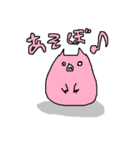 くるみ豚（個別スタンプ：31）