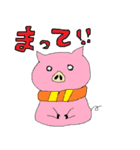 くるみ豚（個別スタンプ：33）