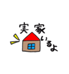 可愛く！よく使う言葉（個別スタンプ：5）