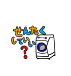 可愛く！よく使う言葉（個別スタンプ：10）