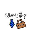 可愛く！よく使う言葉（個別スタンプ：11）