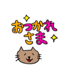 可愛く！よく使う言葉（個別スタンプ：23）