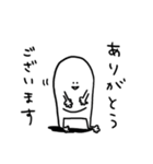 しろいいきものときどきねこ（個別スタンプ：2）