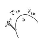 しろいいきものときどきねこ（個別スタンプ：4）