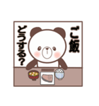 茶ぱんだ2（個別スタンプ：14）