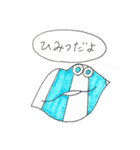 しましましている（個別スタンプ：27）