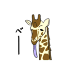 すたいりっしゅ☆あにまる（個別スタンプ：19）