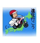 BikeFactoryKittan（個別スタンプ：13）