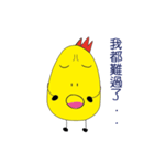 Strange chicken（個別スタンプ：16）