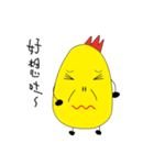 Strange chicken（個別スタンプ：34）