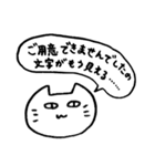 エンジョイ舞台2（個別スタンプ：2）