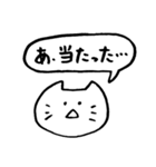 エンジョイ舞台2（個別スタンプ：3）