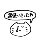 エンジョイ舞台2（個別スタンプ：4）