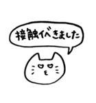 エンジョイ舞台2（個別スタンプ：5）