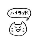 エンジョイ舞台2（個別スタンプ：6）
