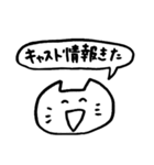 エンジョイ舞台2（個別スタンプ：7）