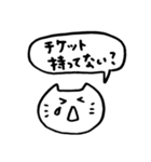 エンジョイ舞台2（個別スタンプ：8）