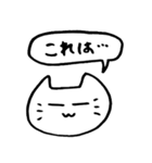 エンジョイ舞台2（個別スタンプ：14）