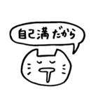 エンジョイ舞台2（個別スタンプ：15）