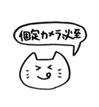 エンジョイ舞台2（個別スタンプ：16）