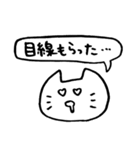 エンジョイ舞台2（個別スタンプ：17）