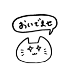 エンジョイ舞台2（個別スタンプ：18）