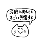 エンジョイ舞台2（個別スタンプ：19）