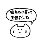 エンジョイ舞台2（個別スタンプ：21）