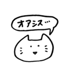 エンジョイ舞台2（個別スタンプ：22）