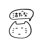 エンジョイ舞台2（個別スタンプ：24）