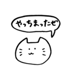 エンジョイ舞台2（個別スタンプ：25）