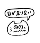 エンジョイ舞台2（個別スタンプ：26）