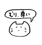 エンジョイ舞台2（個別スタンプ：27）