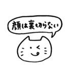 エンジョイ舞台2（個別スタンプ：36）