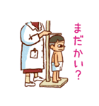 より道やっちゃん-2（個別スタンプ：9）