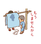 より道やっちゃん-2（個別スタンプ：33）