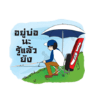 Fishing Boy with Chinglew（個別スタンプ：2）