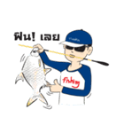 Fishing Boy with Chinglew（個別スタンプ：4）