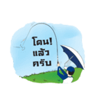 Fishing Boy with Chinglew（個別スタンプ：5）