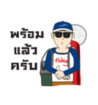 Fishing Boy with Chinglew（個別スタンプ：6）