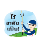 Fishing Boy with Chinglew（個別スタンプ：10）