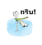 Fishing Boy with Chinglew（個別スタンプ：12）