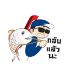 Fishing Boy with Chinglew（個別スタンプ：14）