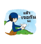 Fishing Boy with Chinglew（個別スタンプ：15）