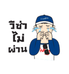 Fishing Boy with Chinglew（個別スタンプ：16）