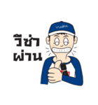 Fishing Boy with Chinglew（個別スタンプ：17）