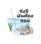 Fishing Boy with Chinglew（個別スタンプ：18）